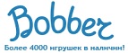 Бесплатная доставка заказов на сумму более 10 000 рублей! - Нижнеудинск